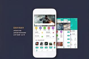 江南app官网入口在哪截图1